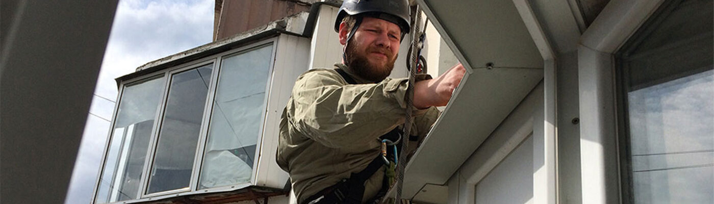 ГИДРОИЗОЛЯЦИЯ БАЛКОНА